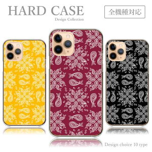 X}zP[X Android One S10 S9 S8 Android One X5 X4 AhCh P[X n[hP[X yCY[ paisley  bh CG[ u[ ubN  킢 