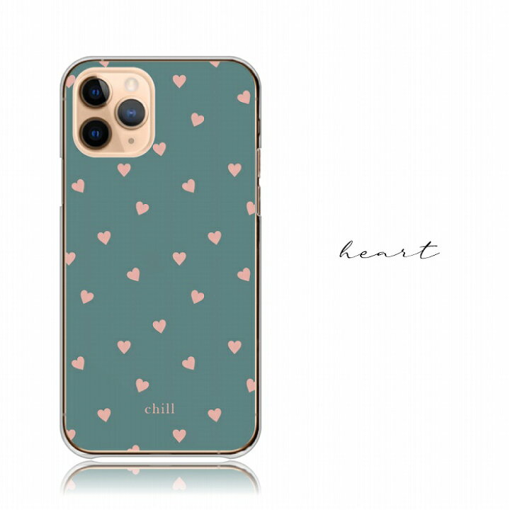 楽天市場】スマホケース 全機種対応 ハードケース ハート柄 シンプル 量産型 韓国っぽ 渡韓ごっこ ファッション chill チル アンドロイド aquos sense6 iphone se xperia 5 III google pixel 6 ケース カバー かわいい : Plumeria1988 楽天市場】スマホケース 全機種対応 ハードケース ハート柄 シンプル 量産型 韓国っぽ 渡韓ごっこ ファッション chill チル アンドロイド aquos sense6 iphone se xperia 5 III google pixel 6 ケース カバー かわいい : Plumeria1988