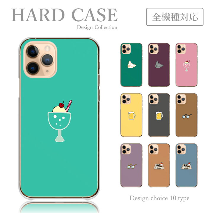 楽天市場 スマホケース らくらくスマートフォン F 42a ケース カバー らくらくフォン らくらくホン Me F 01l F 03k らくらくスマホ F42a ケース ニューレトロ 昭和 イラスト 給食 面白 懐かしい ヴィンテージ かわいい スマホカバー 送料無料 Plumeria19 楽天市場 スマホケース らくらくスマートフォン F 42a ケース カバー らくらくフォン らくらくホン Me F 01l F 03k らくらくスマホ F42a ケース ニューレトロ 昭和 イラスト 給食 面白 懐かしい ヴィンテージ かわいい スマホカバー 送料無料 Plumeria19