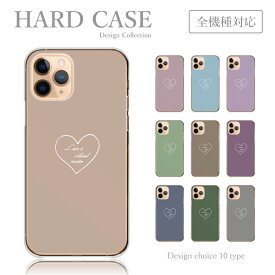 スマホカバー OPPO A73 OPPO A55s 5G OPPO R17 Pro OPPO Reno7A Reno5A オッポ レノ ケース ハート love 大人 可愛い シンプル くすみカラー 韓国 かわいい スマホカバー OPPO A73 ケース カバー 送料無料