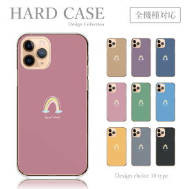 スマホケース iPhone14 iPhone13 iPhoneSE 第3世代 アイフォン14 プロ アイフォン 13 ミニ 全機種 ケース 虹 ロゴ 雲 手書き くすみカラー ベイクドカラー 韓国 かわいい スマホカバー 送料無料