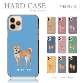 スマホカバー OPPO A73 OPPO A55s 5G OPPO R17 Pro OPPO Reno7A Reno5A オッポ レノ ケース 柴犬 豆柴 犬 シンプル イラスト 手書き くすみカラー 韓国 かわいい スマホカバー OPPO A73 ケース カバー 送料無料