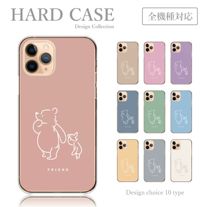 楽天市場 ポイント 10倍 スマホケース Iphone11 Iphone 13 Iphonese 第2世代 アイフォン11 13 プロ アイフォンse ケース くま 熊 豚 イラスト 手書き シンプル くすみカラー 韓国 かわいい スマホカバー 送料無料 Plumeria19