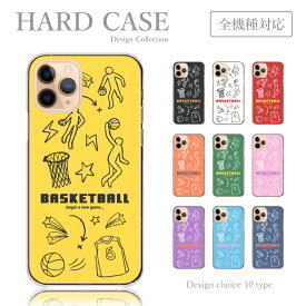 スマホケース iPhone14 iPhone13 iPhoneSE 第3世代 アイフォン14 プロ アイフォン 13 ミニ 全機種 ケース バスケ バスケットボール 部活 チーム スポーツ ロゴ 韓国 かわいい スマホカバー 送料無料