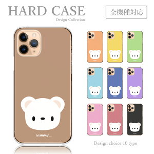 X}zP[X Android One S10 S9 S8 Android One X5 X4 AhChP[X  F 낭 VN} L ؍ 킢 X}zJo[ androidone P[X Jo[ 