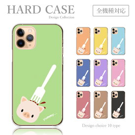 スマホケース iPhone14 iPhone13 iPhoneSE 第3世代 アイフォン14 プロ アイフォン 13 ミニ 全機種 ケース 動物 豚 子豚 ブタ ゆるキャラ 韓国 かわいい スマホカバー 送料無料