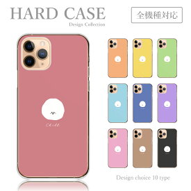 スマホカバー OPPO A73 OPPO A55s 5G OPPO R17 Pro OPPO Reno7A Reno5A オッポ レノ ケース ビションフリーゼ わんこ 犬 わんちゃん 韓国 かわいい スマホカバー OPPO A73 ケース カバー 送料無料