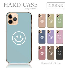 スマホケース iPhone14 iPhone13 iPhoneSE 第3世代 アイフォン14 プロ アイフォン 13 ミニ 全機種 ケース シンプル スマイル ニコちゃん くすみ 韓国 かわいい スマホカバー 送料無料