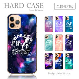 スマホケース HUAWEI P40 lite Pro HuaweiP40 Huawei nova lite 3 P30 ケース 宇宙 宇宙飛行士 ストリート 韓国 かわいい スマホカバー ファーウェイ P40 ライト プロ ケース カバー 送料無料