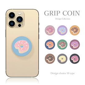 【 GRIP COIN 】スマホソケット スマホグリップ スマホリング 韓国 ドーナッツ くすみカラー グリップコイン 韓国 軽量 流行 スマホケース スタンド機能 アクセサリー 大人可愛い