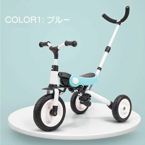 三輪車 折りたたみ 手押し 三輪車 2歳 3歳 三輪車 折りたたみ キッズ 4歳 5歳 子供 折り畳み おしゃれ コンパクト 赤ちゃん クリスマス プレゼント 乗り物 おもちゃ 乗りもの 手押し三輪車 シ