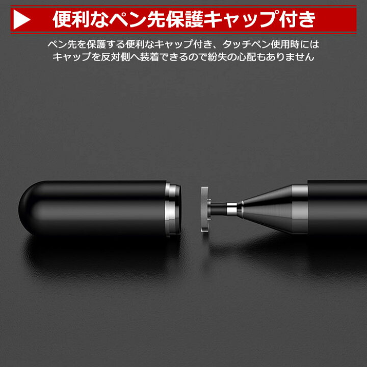楽天市場 超高感度 タッチペン スタイラスペン ペンシル タブレット スマホ Ipad Iphone Android 対応 軽量 遅延 途切れ 防止 スムーズ Ipad Mini6 Air4 Mini5 10 9 10 2 8 3 Ipad Pro 12 9 11インチ イラスト ゲーム ビジネス ツムツム こころが香る 楽天市場 超高感度 タッチペン スタイラスペン ペンシル タブレット スマホ Ipad Iphone Android 対応 軽量 遅延 途切れ 防止 スムーズ Ipad Mini6 Air4 Mini5 10 9 10 2 8 3 Ipad Pro 12 9 11インチ イラスト ゲーム ビジネス ツムツム こころが香る