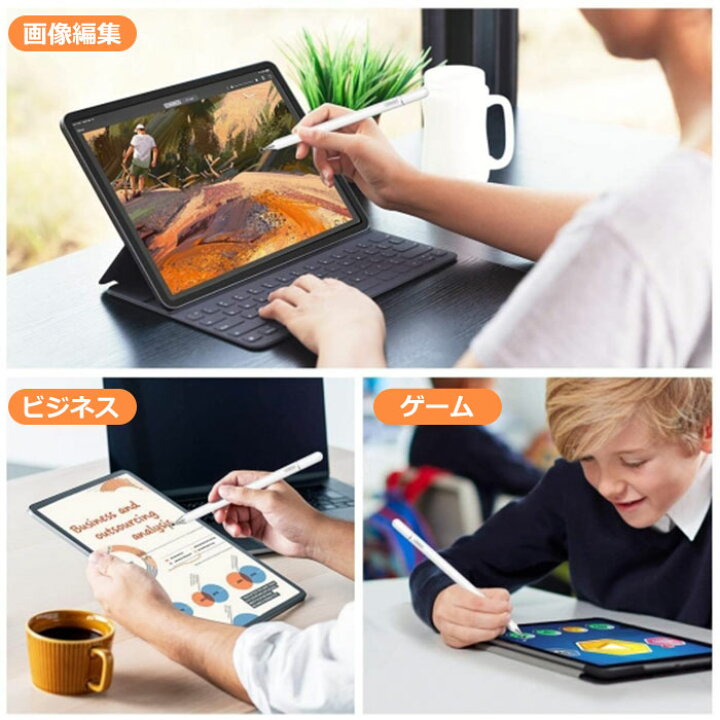楽天市場 P5倍 9 30 23 59迄 超高感度 タッチペン スタイラスペン ペンシル タブレット スマホ Ipad Iphone Android 対応 軽量 遅延 途切れ 防止 スムーズ Ipad Mini6 Air4 Mini5 10 9 10 2 8 3 Ipad Pro 12 9 11インチ イラスト ゲーム ビジネス ツムツム