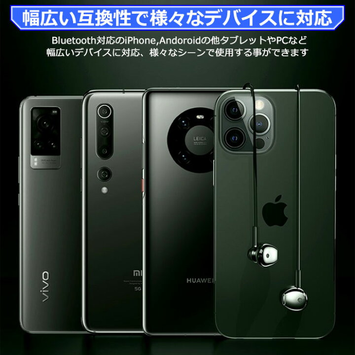 楽天市場 P5倍 4 28 1 59迄 超軽量 高音質 Bluetooth イヤホン ブルートゥースイヤホン ワイヤレスイヤホン ワイヤレス Bluetooth 5 0 両耳 イヤフォン 長時間再生 マイク付 カナル型 通話 防水 スポーツ スマホ スポーツ Iphone Android ハンズフリー c対応
