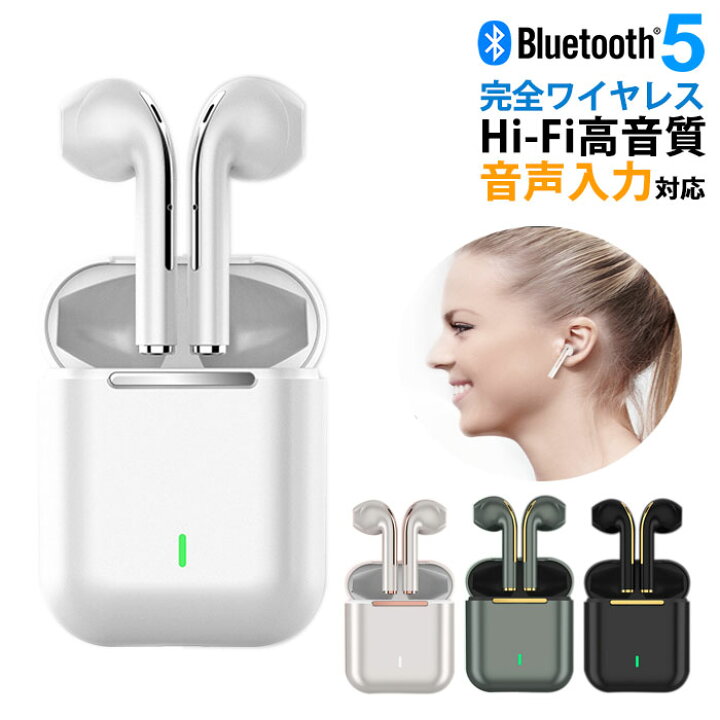 楽天市場 5 Off 1 27 19 59迄 ワイヤレスイヤホン Bluetooth5 0 イヤホン ブルートゥースイヤホン 両耳 高音質 カナル型 ワイヤレスヘッドホン ワイヤレス Bluetooth 片耳 自動ペアリング スポーツ マグネット イヤホン 防水 マイク付き 長時間 通話 Siri対応 低
