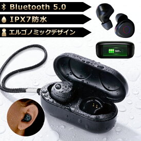 ワイヤレスイヤホン Bluetooth5.0 イヤホン ブルートゥースイヤホン 小型 軽量 両耳 iphone 高音質 カナル型 ワイヤレスヘッドホン イヤホン 片耳 自動ペアリング スポーツ マグネット イヤホン 防水 マイク付き 長時間 通話 Siri対応