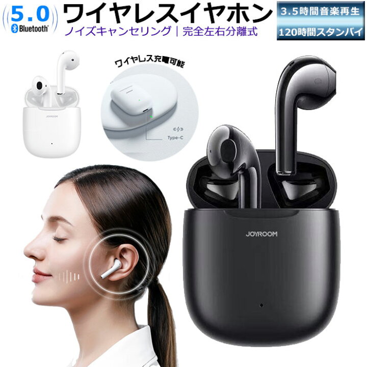 楽天市場 P10倍 4 16 1 59迄 ワイヤレスイヤホン Iphone イヤホン ブルートゥース イヤホン Bluetooth セミオープン ワイヤレス イヤホン Bluetooth マイク付きイヤホン 片耳 マイク イヤホン Bluetooth5 0 かわいい おすすめ 自動ペアリング 通話 コンパクト 軽量
