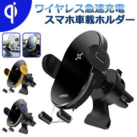 楽天市場 車載用ホルダー スタンド 対応車種メーカーbmw スマホ タブレット 携帯電話用品 アクセサリー 車用品 車用品 バイク用品の通販