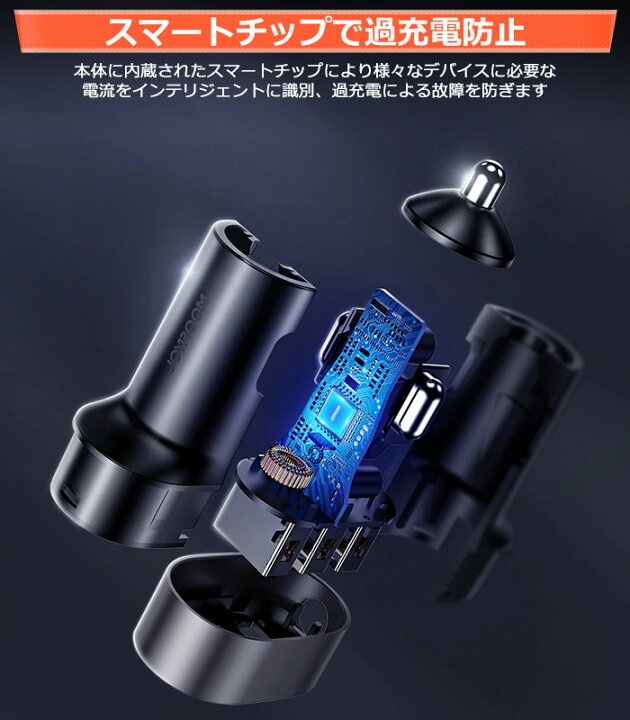 楽天市場 3 Off 4 23 19 59迄 カーチャージャー シガーソケット Usb 5ポート 6 2a 急速充電 車載 車 充電器 同時 スマホ スマートフォン タブレット スマホ充電器 車用充電器 12v 24v対応 充電 小さい コンパクト 軽量 スリム Iphone Android こころが香る Yucca