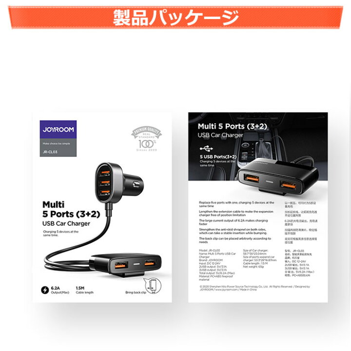 楽天市場 3 Off 4 23 19 59迄 カーチャージャー シガーソケット Usb 5ポート 6 2a 急速充電 車載 車 充電器 同時 スマホ スマートフォン タブレット スマホ充電器 車用充電器 12v 24v対応 充電 小さい コンパクト 軽量 スリム Iphone Android こころが香る Yucca