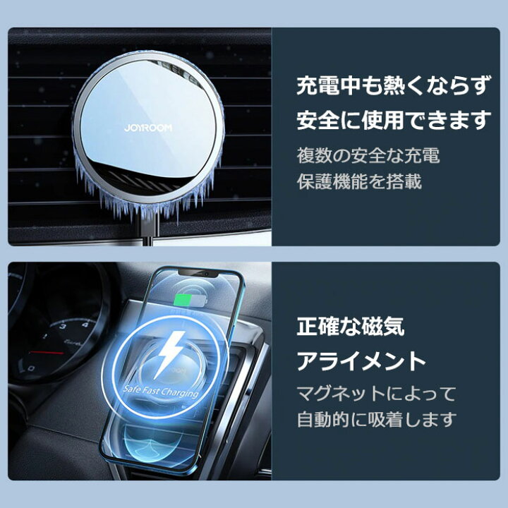 楽天市場】車載ホルダー ワイヤレス充電器 マグネット 車載用 スマホホルダー 置くだけ充電 Qi 15W 急速充電 MagSafe スマホ スマホスタンド 携帯スタンド 車載 エアコン 送風口 360度回転 携帯ホルダー iphone 13 12 対応 車 : こころが香る Yucca 楽天市場】車載ホルダー ワイヤレス充電器 マグネット 車載用 スマホホルダー 置くだけ充電 Qi 15W 急速充電 MagSafe スマホ スマホスタンド 携帯スタンド 車載 エアコン 送風口 360度回転 携帯ホルダー iphone 13 12 対応 車 : こころが香る Yucca