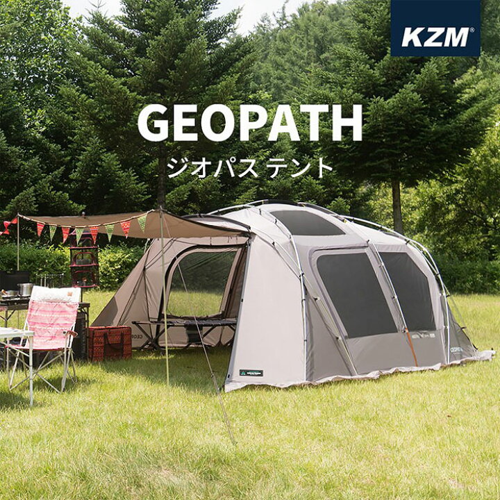 楽天市場】KZM ジオパス テント 4〜5人用 ドームテント フルクローズ  