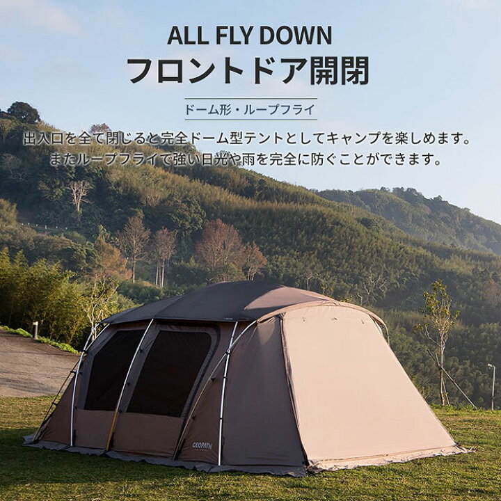 楽天市場】KZM ジオパス テント 4〜5人用 ドームテント フルクローズ 