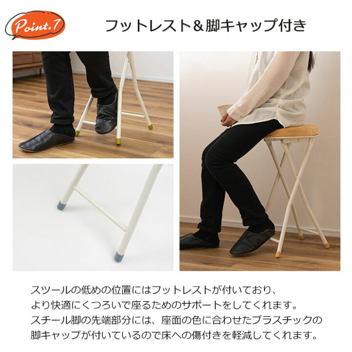 楽天市場】折りたたみ スツール 折りたたみ椅子 ハイスツール チェア 
