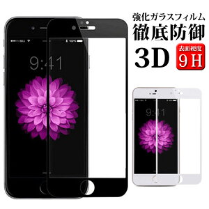 1000~|bL iphone se iphone11 KXtB u[CgJbg iPhone 11 Pro max یtB iphone8 iphone7 iphone xr x xs KXtB Sʕی KXtB tیtB 3D t