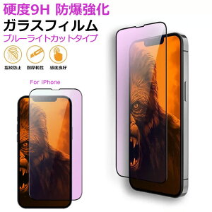 1000~|bL iPhone13 tB KXtB iphone13 pro 13mini iphone13 pro max یtB iPhone12 tB iPhone12 pro 12mini iphone12 pro max KX Sʕی S ی ttB u[C