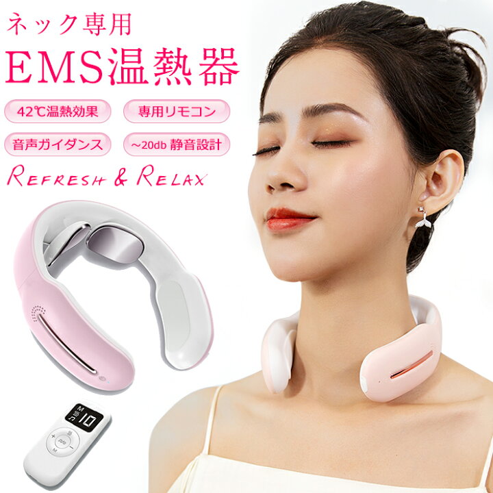楽天市場 Ems ヒートネック 温熱 首 ネック 健康グッズ 健康器具 敬老の日 男性 女性 プレゼント ギフト 実用的 コードレス 機器 軽量 肩 首 癒し グッズ 大容量バッテリ Ems Heat Neck 温熱器 リラックス ケア リラクゼーション こころが香る Yucca