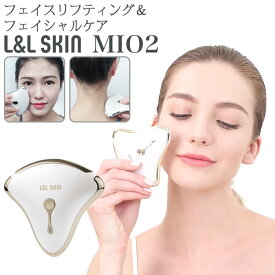 フェイスリフティング 美顔器 L＆L SKIN リフトアップ 多機能 6in1 美顔器 カッサ フェイスケア セルフエステ 自宅 フェイシャル エステ 肌ケア 浸透美容 美肌 家庭用 美容機器 顔 首 フェイス ネック 誕生日 ギフト プレゼント