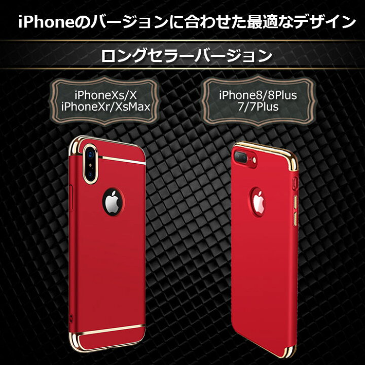 楽天市場 5 Off P5倍 1 27 19 59迄 Iphone12 ケース Iphone12 Mini Iphone12 Pro Max Iphone11 ケース Iphone Se Iphone8 ケース Iphoneケース Xr スマホケース Iphone7ケース Iphone 11 Pro Max ハード Xs X ケース おしゃれ アイフォン11 強化ガラス フィルム 8