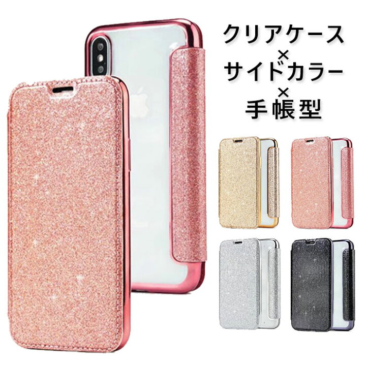 楽天市場 Iphone11 ケース 手帳 Iphone Se ケース Iphone12 ケース Iphone12 Pro Iphone12 Pro Max Iphone12mini Iphone8 Pro Iphoneケース Xr Iphone7ケース 手帳型 Iphone 11 Pro Max かわいい Xs X クリア スマホケース 全機種 おしゃれ