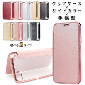日没 ドロップ リング Iphone6 ケース 手帳 かわいい 安い Homehouse Jp 日没 ドロップ リング Iphone6 ケース 手帳 かわいい 安い Homehouse Jp