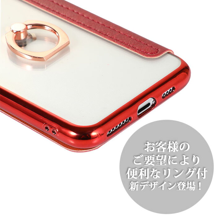 楽天市場 5 Off 9 4 19 59迄 Iphone11 ケース 手帳 Iphone12 ケース Iphone Se ケース Iphone8 Iphoneケース Iphone12 Pro Max Mini Iphone Xr Xs Max Iphone7 手帳型 Iphone11pro Max 背面クリア スマホケース Iphonexr カバー おしゃれ こころが香る Yucca