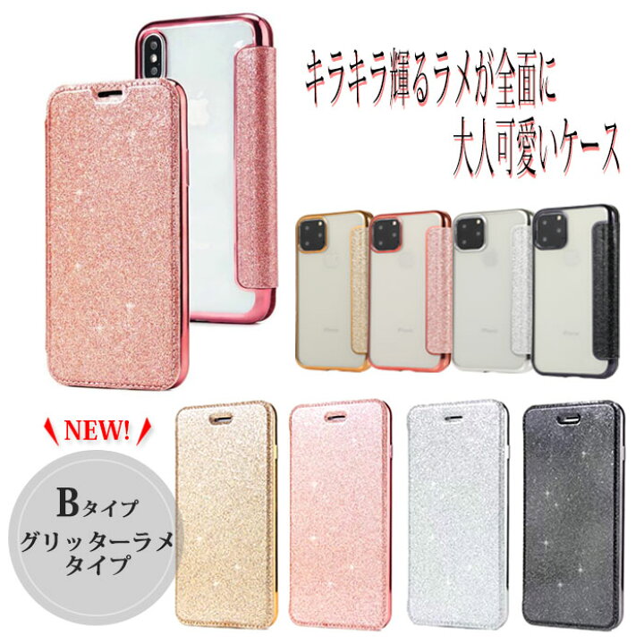 楽天市場 5 Off 7 19 16 59迄 Iphone11 ケース 手帳 Iphone12 ケース Iphone Se ケース Iphone8 Iphoneケース Iphone12 Pro Max Mini Iphone Xr Xs Max Iphone7 手帳型 Iphone11pro Max 背面クリア スマホケース Iphonexr カバー おしゃれ こころが香る Yucca