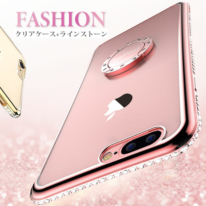 楽天市場 Iphone12 ケース Iphone11 ケース クリア Iphone Se ケース Iphone11 Pro ケース Iphone Xr ケース リング付き Iphone8 ケース おしゃれ Iphone11 Pro Max Iphone Xs Max ケース Iphoneケース Iphone X Xs ケース こころが香る