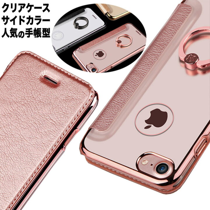 楽天市場 3 Off 1 31 23 59迄 訳アリb級品 500円off Iphone11 ケース 手帳 クリア リング付き Iphone Se ケース Iphone11 Pro ケース Iphone Xr ケース おしゃれ Iphone8 ケース 手帳型 Iphoneケース Iphone11 Pro Max ケース リング かわいい Iphone Xs