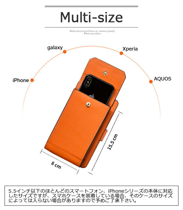 楽天市場 5 Off 3 10 19 59迄 スマホポーチ レディース かわいい ショルダー ポシェット ミニ 大きめ ショルダーバッグ Icカード スマートフォンポーチ スマホ 入れる ポーチ スマホポシェット 携帯 スマホバッグ 縦 スマホケース 全機種対応 Iphoneケース Iphone11