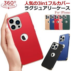 iphone xr ケース iphone se ケース iPhone xs ケース iPhone8 ケース iphone7ケース iPhone xs max ケース iPhone8ケース iPhonex ケース iPhone8 plus ケース iPhone7 plus ケース スマホケース スマホカバー アイフォンケースiphone