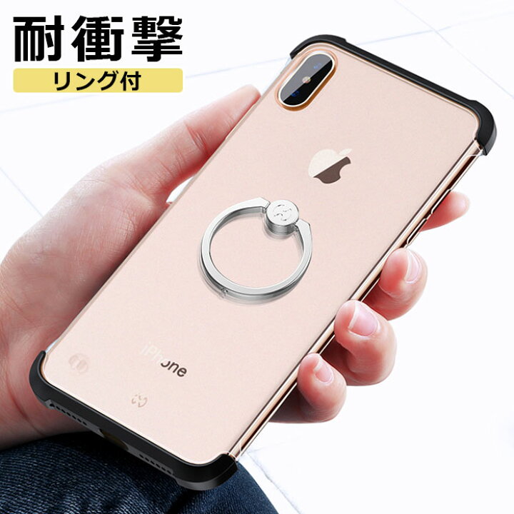 楽天市場 Iphone Xr ケース リング Iphoneケース X Xs Max Iphonexr カバー スマホケース リング付 全機種対応 ストラップ かわいい おしゃれ 耐衝撃 Iphonexr クリア 薄型 シンプル Iphpne10 携帯ケース スマホカバー アイフォン こころが香る Yucca