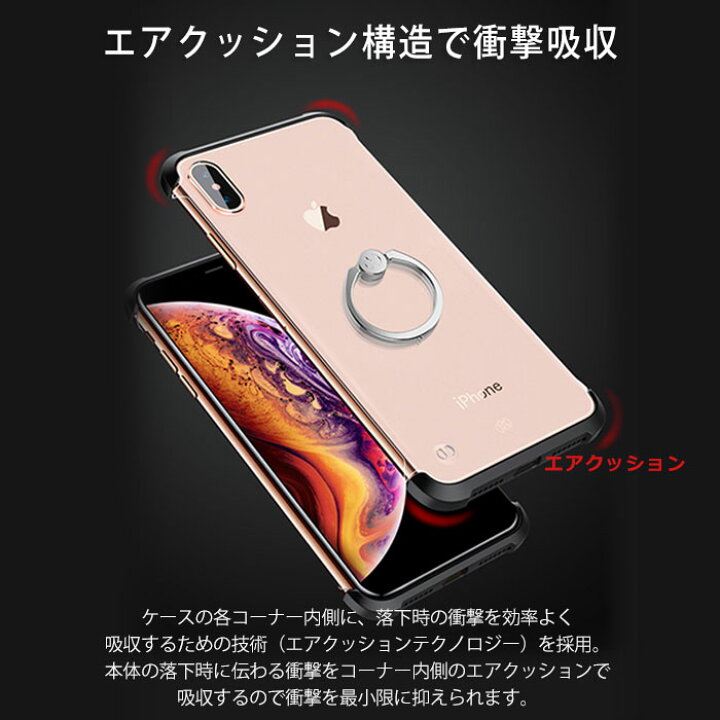 楽天市場】iPhone xr ケース リング iphoneケース x xs max iPhonexr 