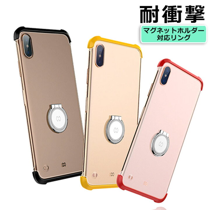 楽天市場 Iphone Xr ケース リング Iphoneケース X Xs Max Iphonexr カバー スマホケース リング付 全機種対応 ストラップ かわいい おしゃれ 耐衝撃 クリア 薄型 シンプル おもしろ Iphpne10 携帯ケース スマホカバー アイフォンケース アイフォン こころが香る Yucca