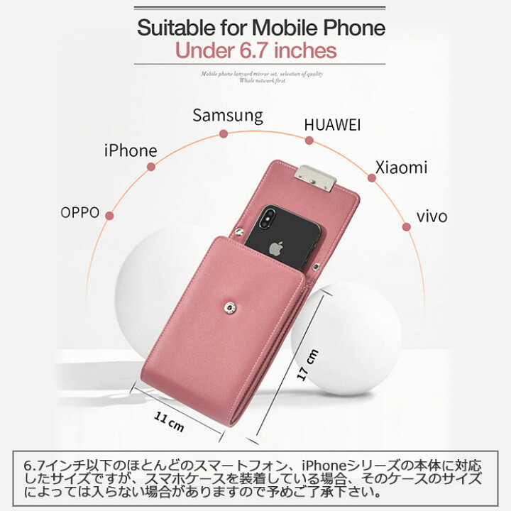 楽天市場 スマホポーチ レディース かわいい ショルダー ポシェット ミニ 大きめ ショルダーバッグ Icカード スマートフォンポーチ スマホ 入れる ポーチ スマホポシェット 携帯 スマホバッグ 縦 スマホケース 全機種対応 Iphoneケース こころが香る Yucca 楽天市場 スマホポーチ レディース かわいい ショルダー ポシェット ミニ 大きめ ショルダーバッグ Icカード スマートフォンポーチ スマホ 入れる ポーチ スマホポシェット 携帯 スマホバッグ 縦 スマホケース 全機種対応 Iphoneケース こころが香る Yucca