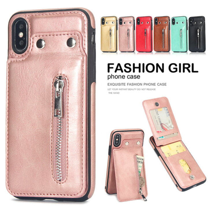 楽天市場 6 Off 7 4 19 59迄 在庫限り Iphone Se ケース Iphone8 ケース Iphone7ケース Iphonex ケース 背面手帳型 スマホケース Iphone8 Plus Iphone7 Plus Iphoneケース 背面収納 背面ポケット かわいい 薄型 Iphonex こころが香る Yucca