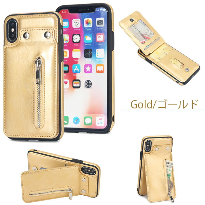 楽天市場 6 Off 7 4 19 59迄 在庫限り Iphone Se ケース Iphone8 ケース Iphone7ケース Iphonex ケース 背面手帳型 スマホケース Iphone8 Plus Iphone7 Plus Iphoneケース 背面収納 背面ポケット かわいい 薄型 Iphonex こころが香る Yucca