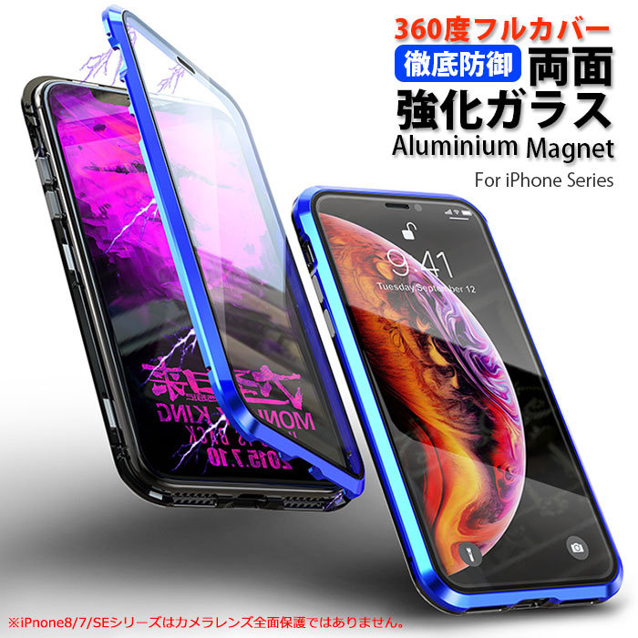 前後ガラス付き iphone11 ケース iphone12 pro Max iphone12mini iphone プレゼント 11 海外並行輸入正規品 iphoneケース i se iphone8 max