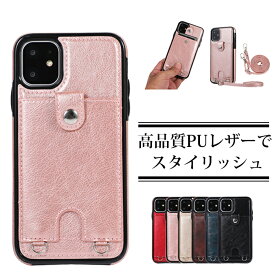 iphone13 ケース ストラップ付 iphone12 mini ケース ショルダー iphone11 pro ケース カード iphoneproケース おしゃれ iphone11ケース iphone se se3 iphone12promaxケース iphone12 pro max iphone11promax iphonexr カバー スマホケース