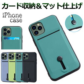 iphone11 ケース iphone12 ケース iphone12 pro iphone12 pro Max iphone12 mini iphone11 pro ケース iphone 11 pro max iphone ケース iphone xr x xs おしゃれ かわいい スマホケース カード収納 背面 耐衝撃 全面保護 レンズ保護